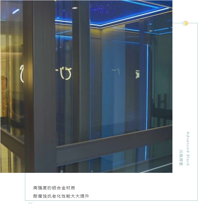 铝合金材质别墅电梯