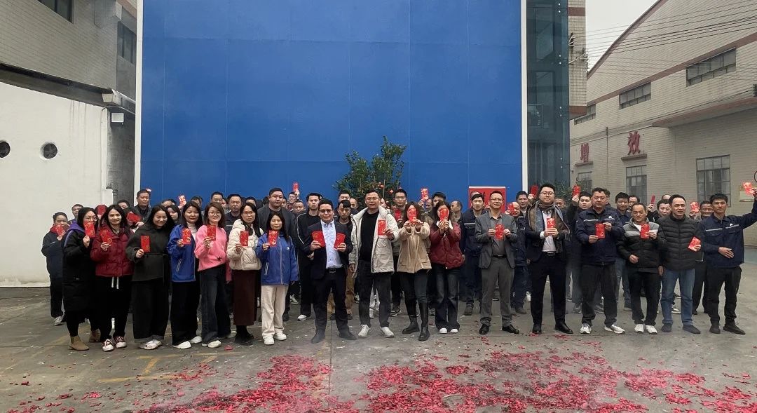 开工大吉