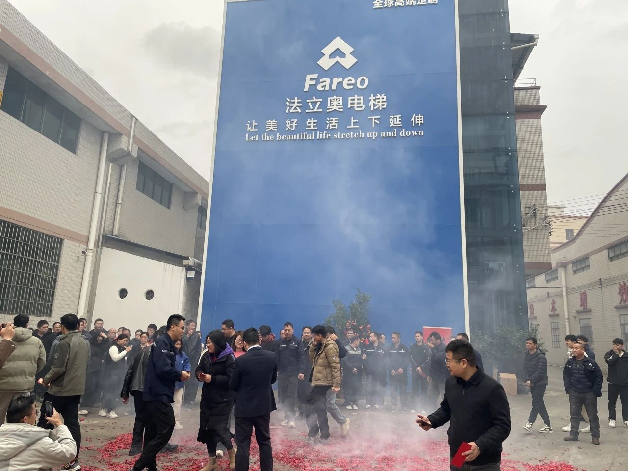 法立奥电梯开工大吉