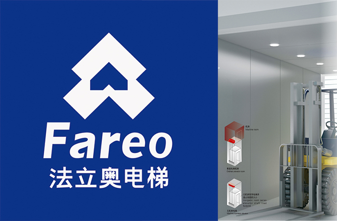 载货电梯品牌